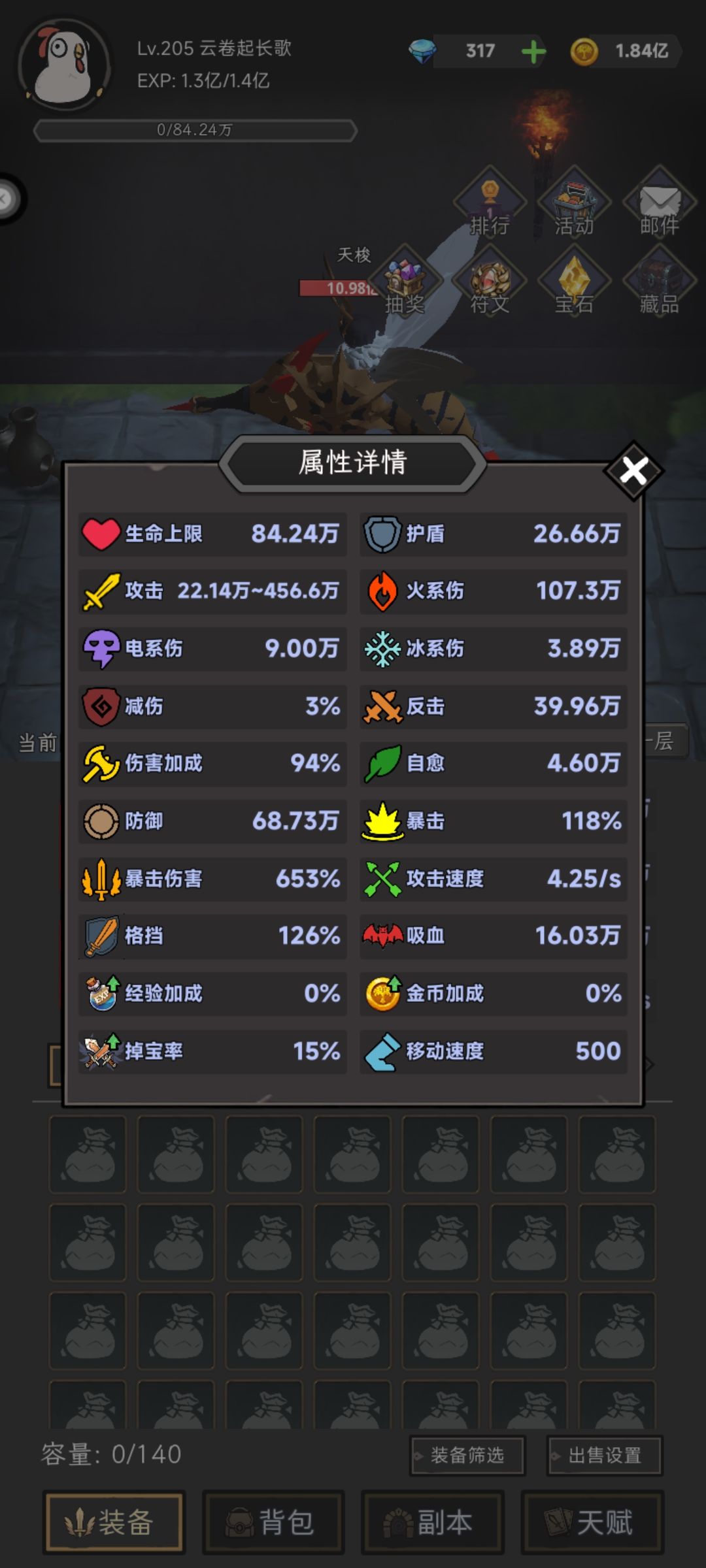 天梭!你叫这个是机制?? 1