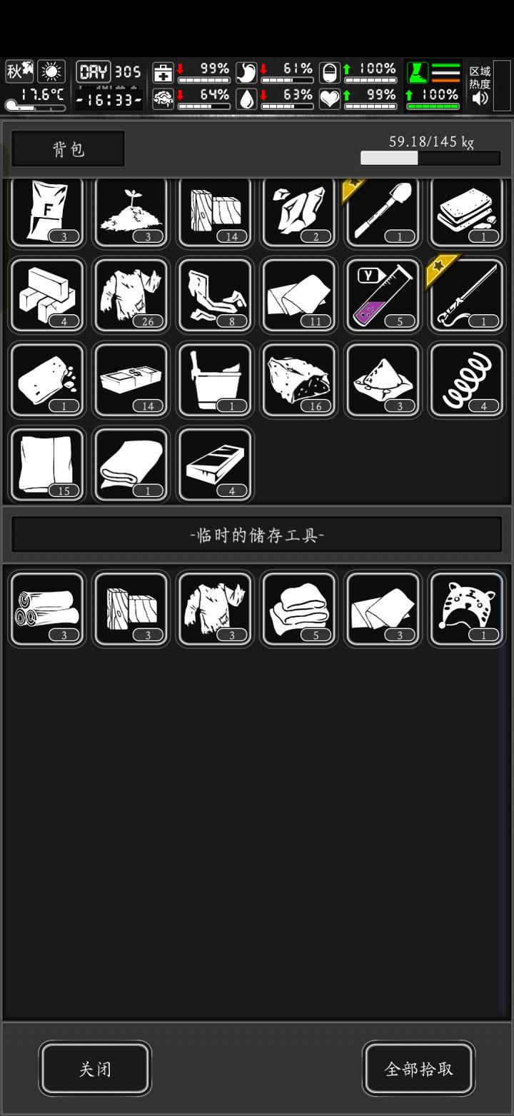 这个帽子好用吗?,打新城爆的截图