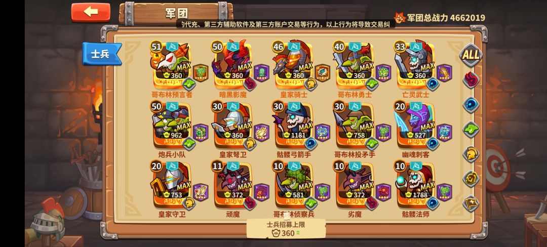 求助 3