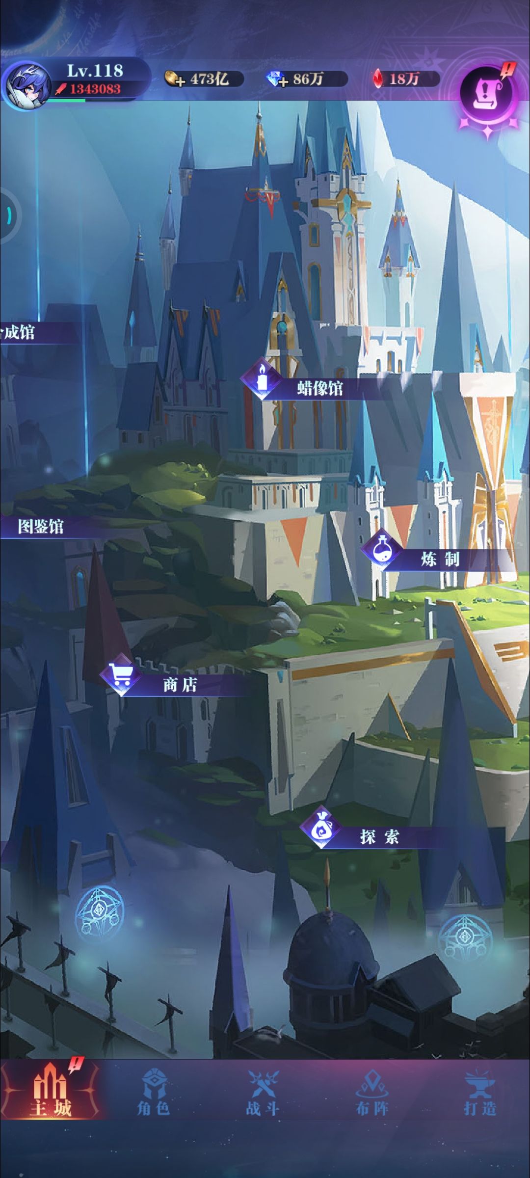 回归了推图打不过 1