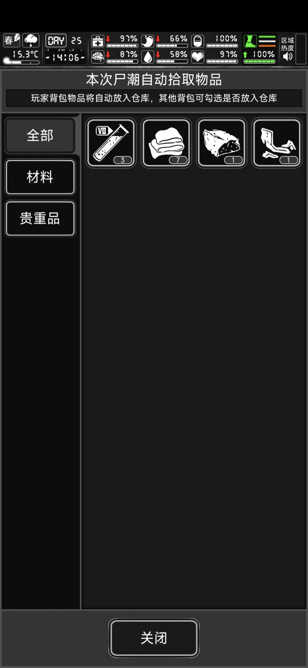 没天赋的小号玩战旗 2