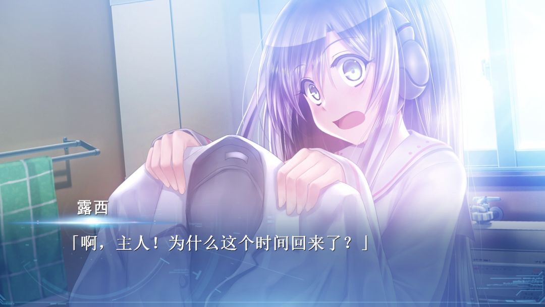 高分神作!如果机器人不知道自己是机器人? 1