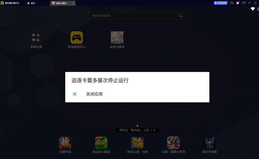 这啥情况啊 1