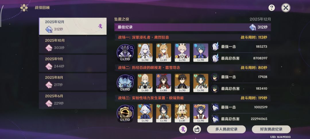快说谢谢摔门,第一次n6 1