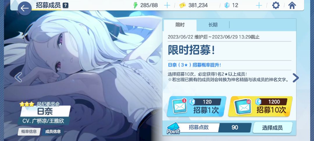 这游戏多少期望出一次彩呀呜呜呜 2