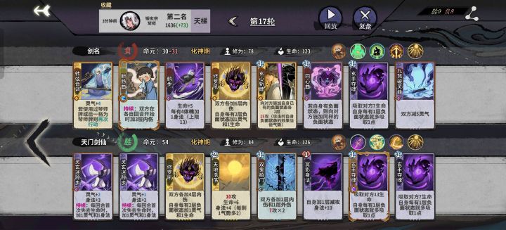 这内战怎么打?我牌应该是比他好,打不过啊截图