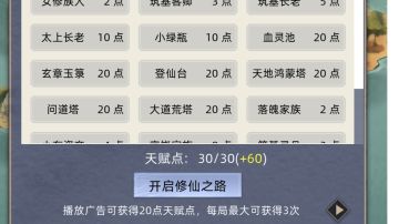 6.3家族模式记录贴