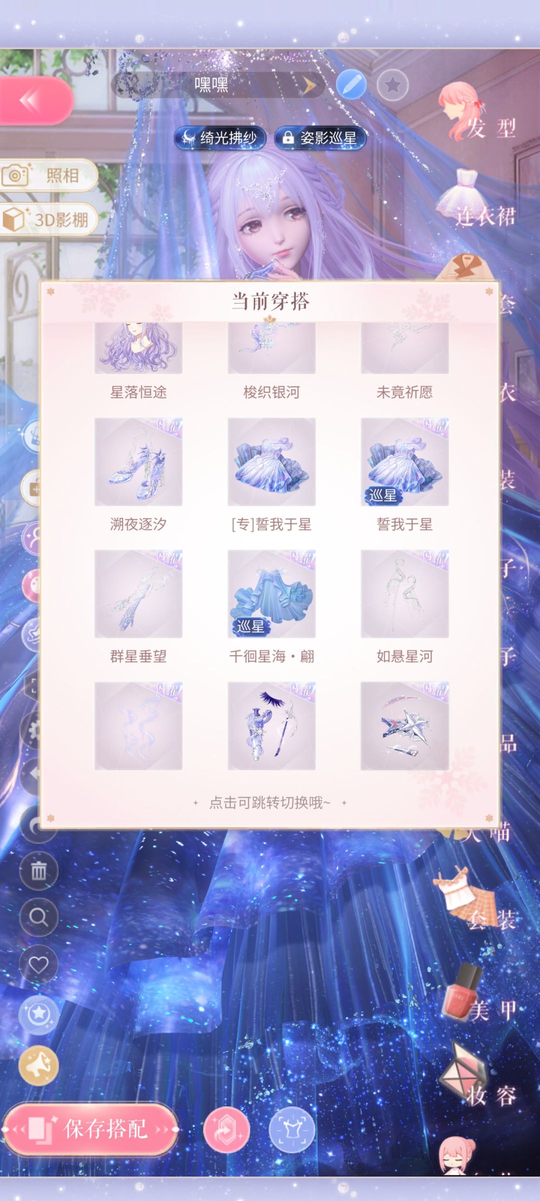 新手玩家140抽,这样算欧嘛 2
