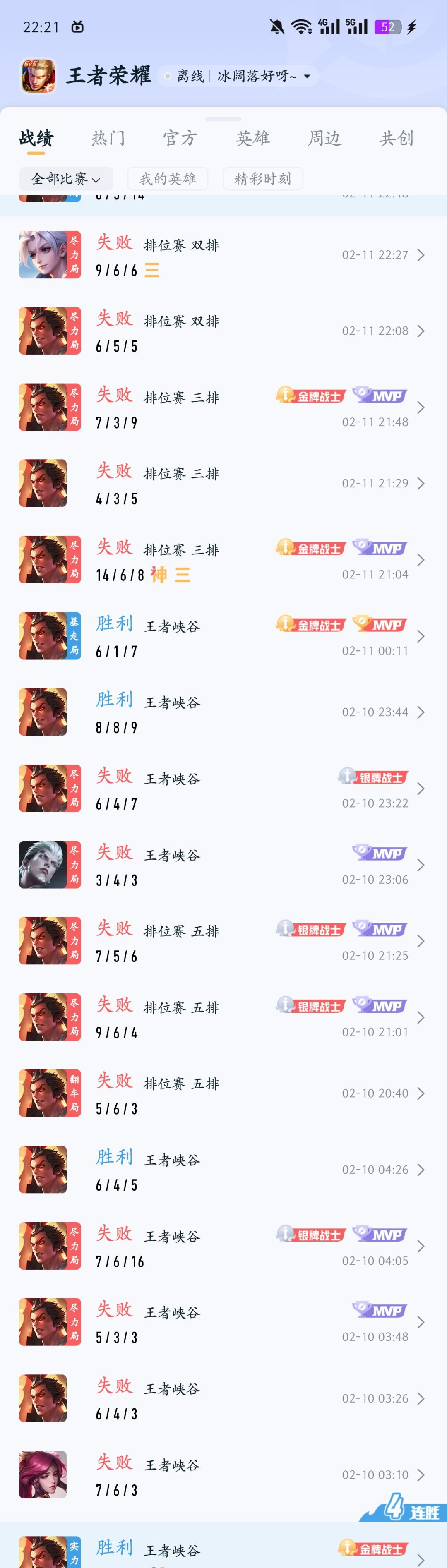 动态图片 2