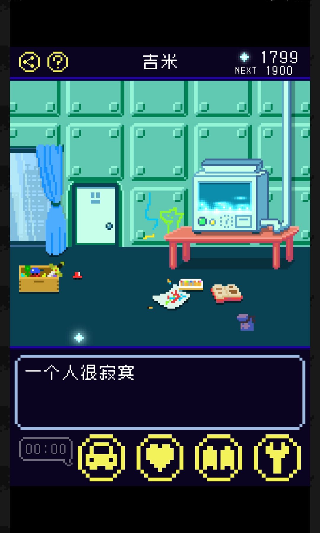 开了两次 3