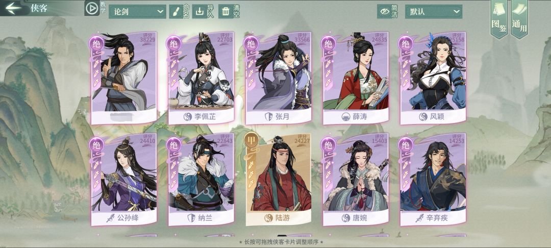 老玩家回归 1