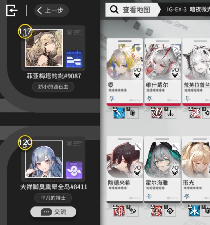 取个正常ID吧截图