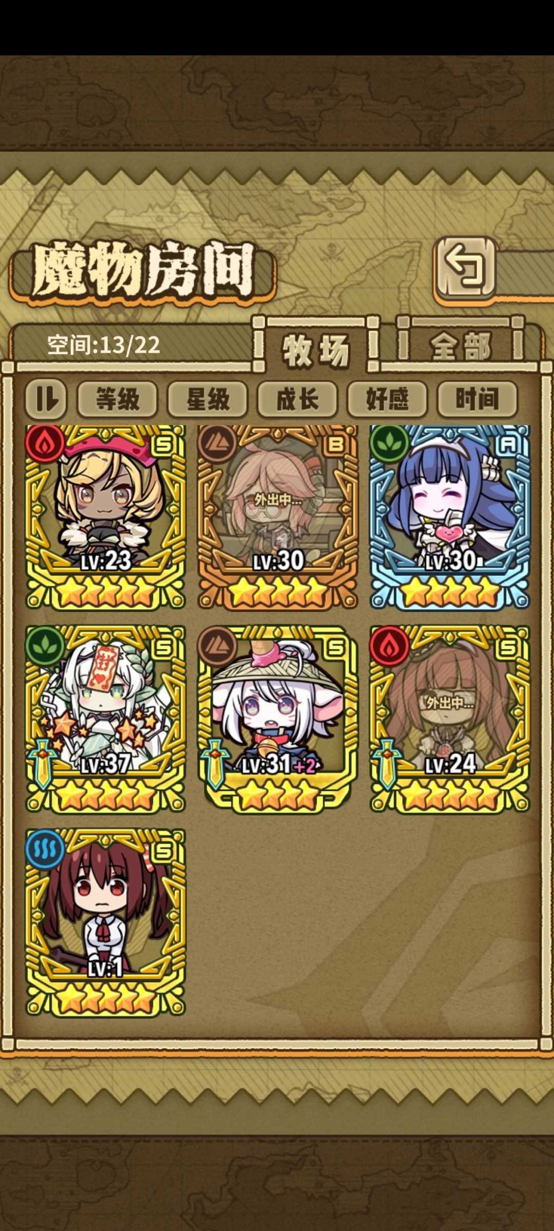 如题 2