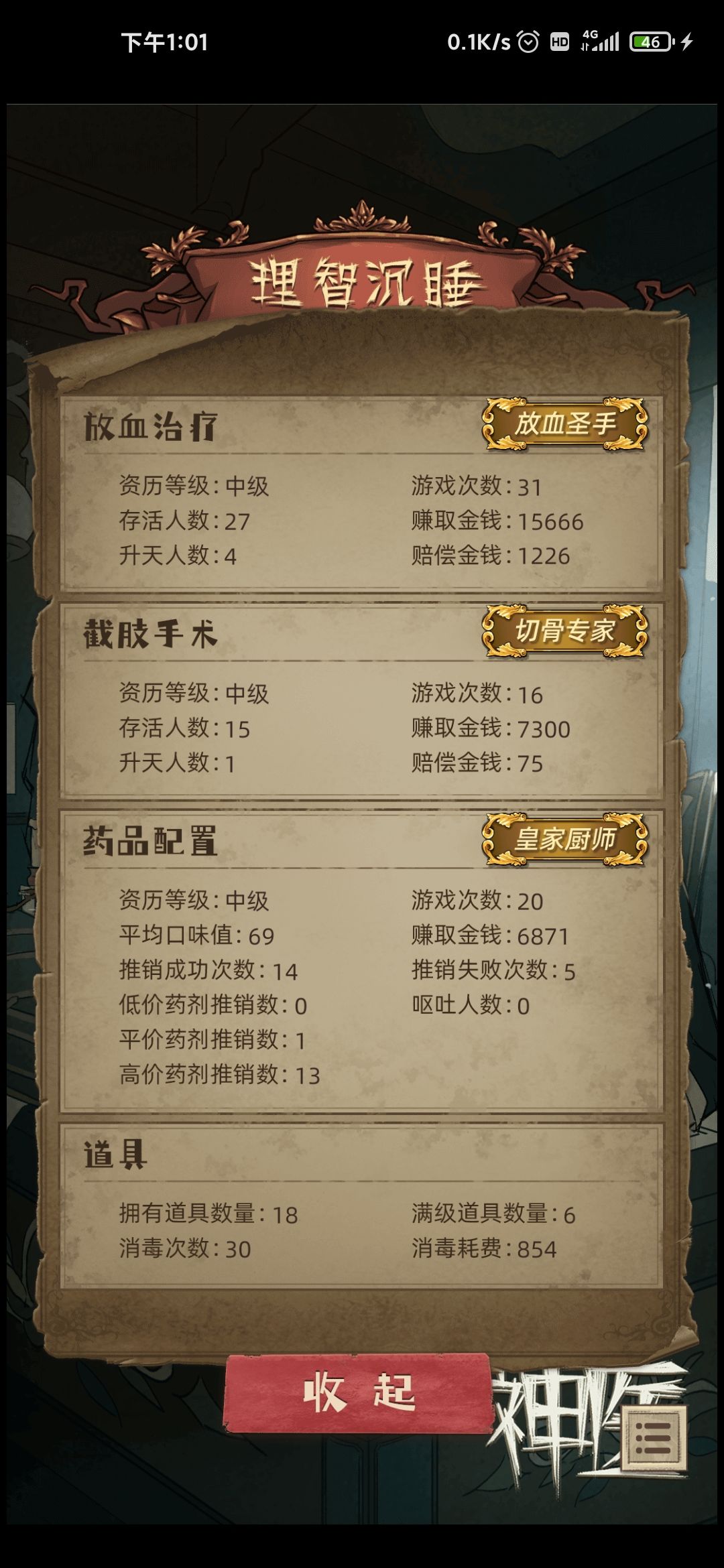动态图片 4