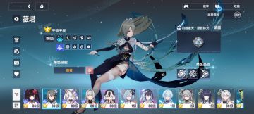 关于这个版本的感受