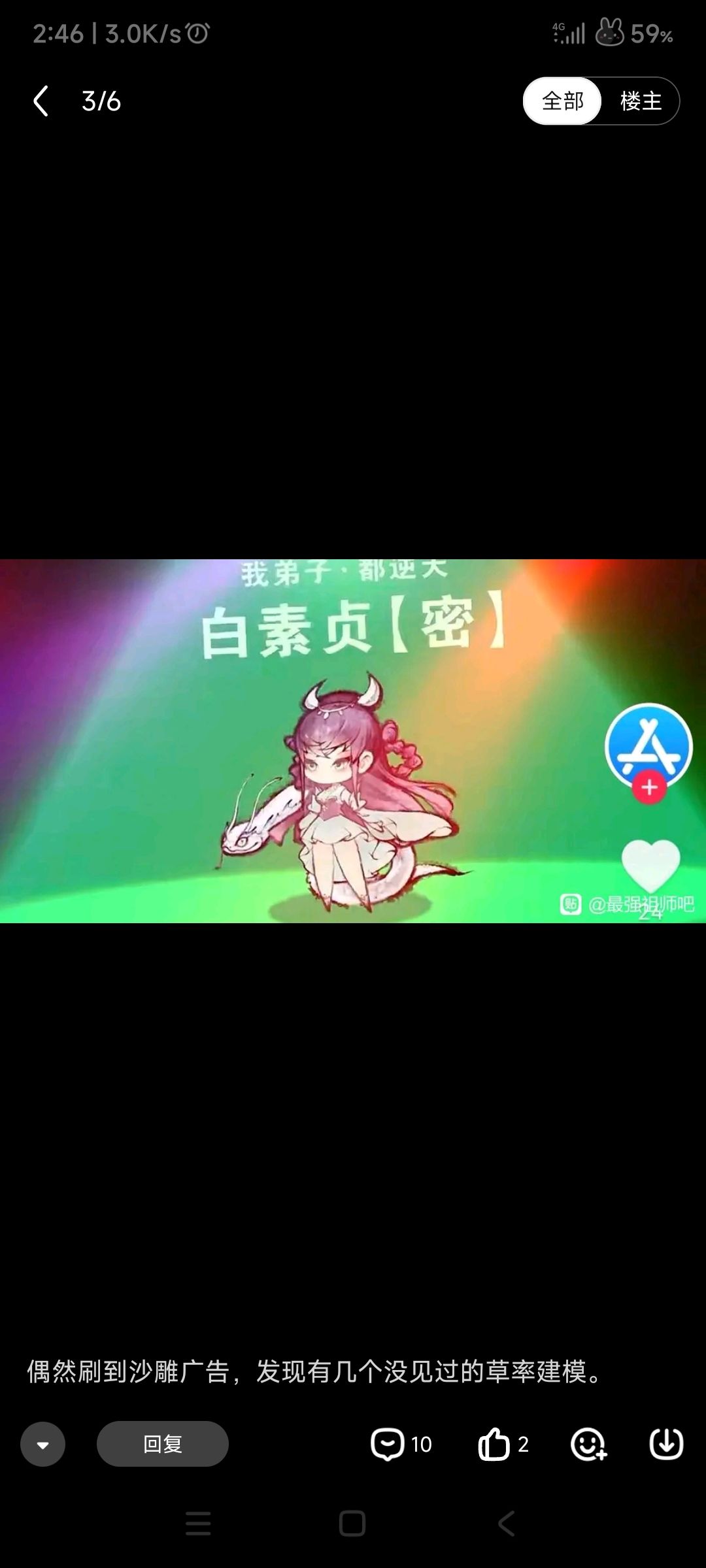 动态图片 6