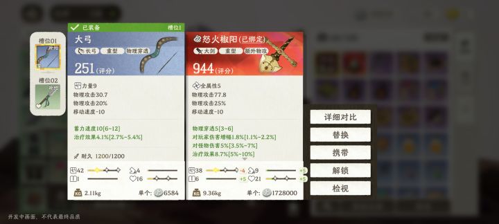 每日任务给的箱子爆出来的截图