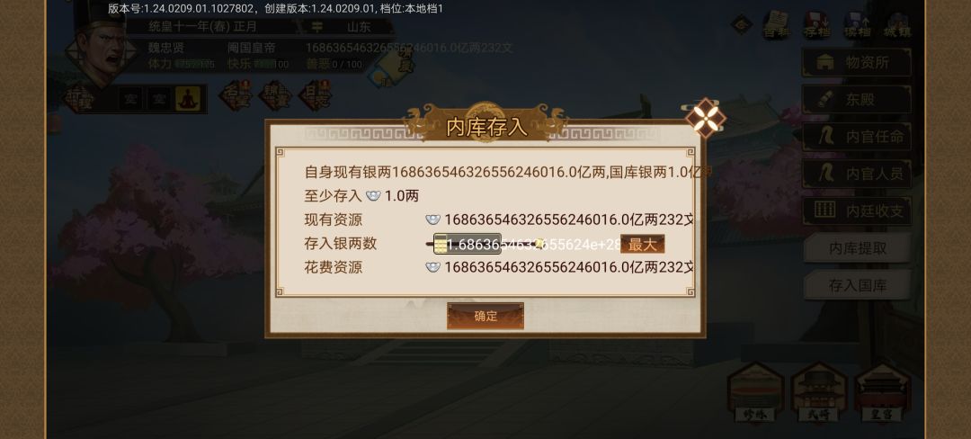 我这评分算高吗? 2