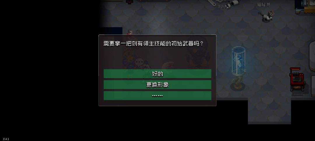 原来开局送个武器啊 1