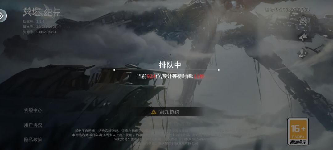 麻了 1