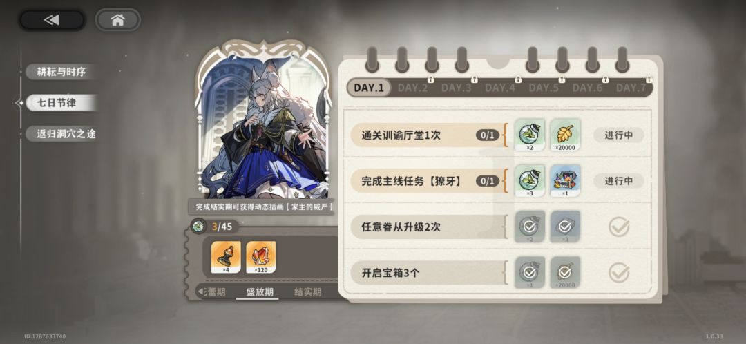 神了 2