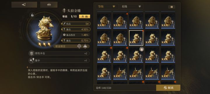 佬们可以帮忙看下这个心锚给谁比较合适吗截图