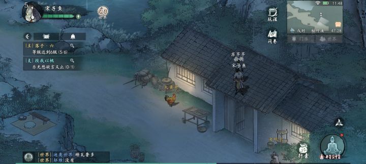 没有脱离卡死按钮吗截图