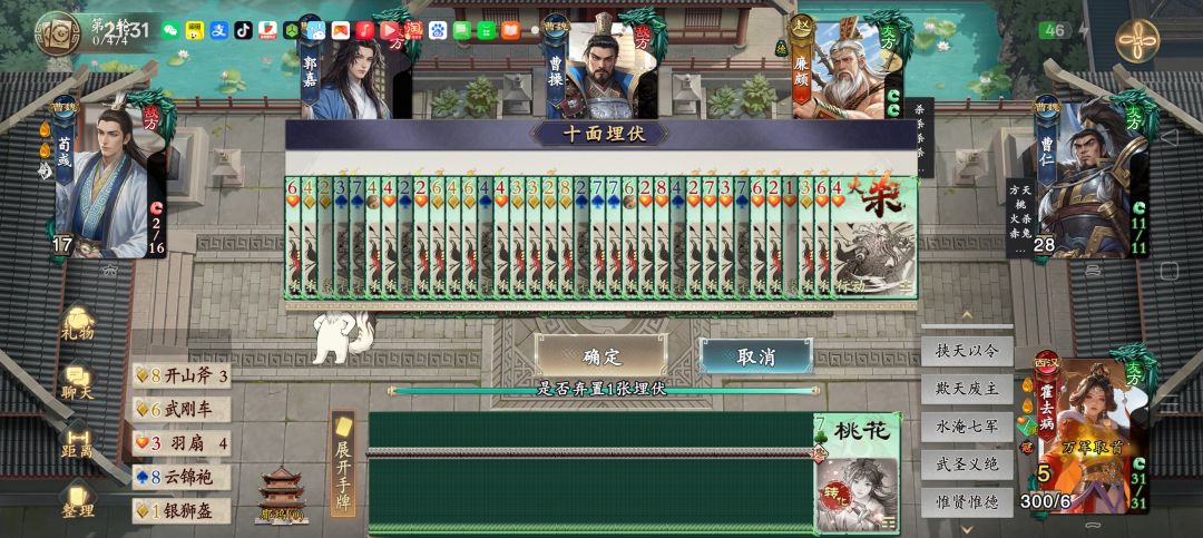 爽 3