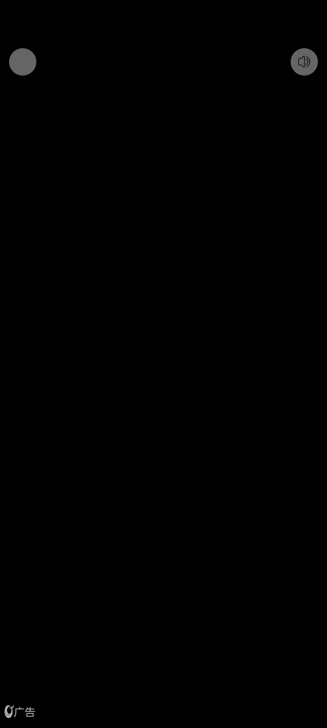 广告卡滞 1
