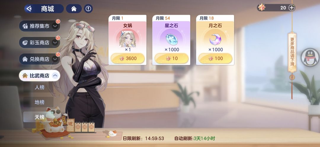 每一测都是孤儿 3
