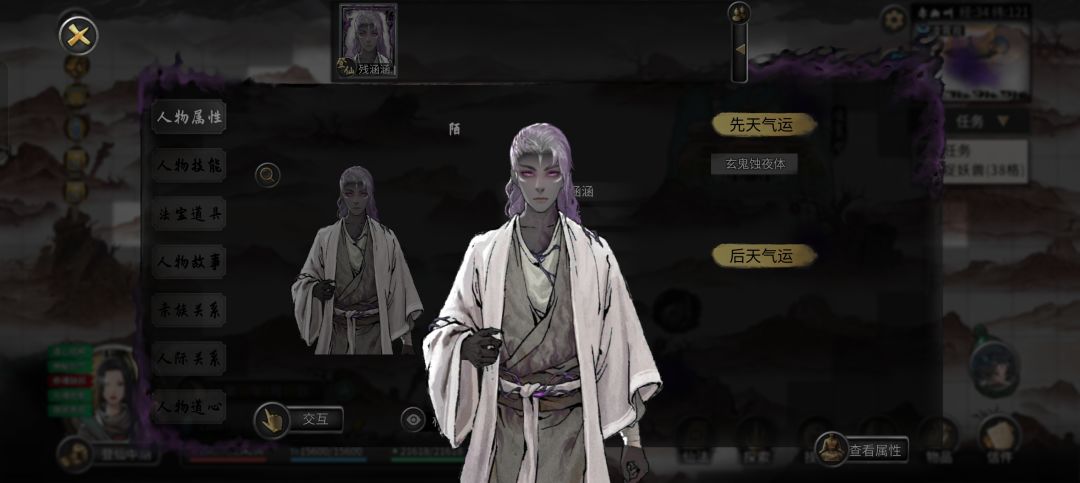 冥妖颜值都这么高么 3