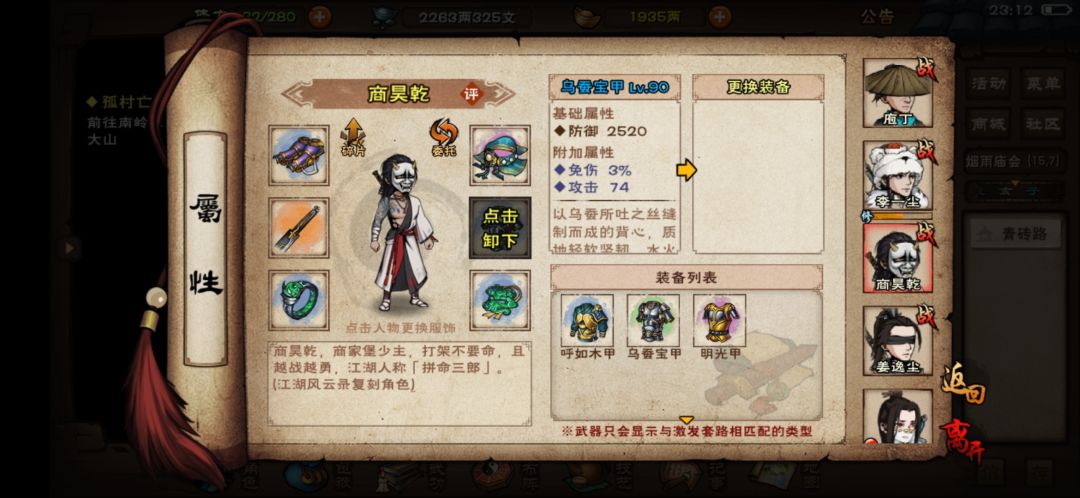 提问 3