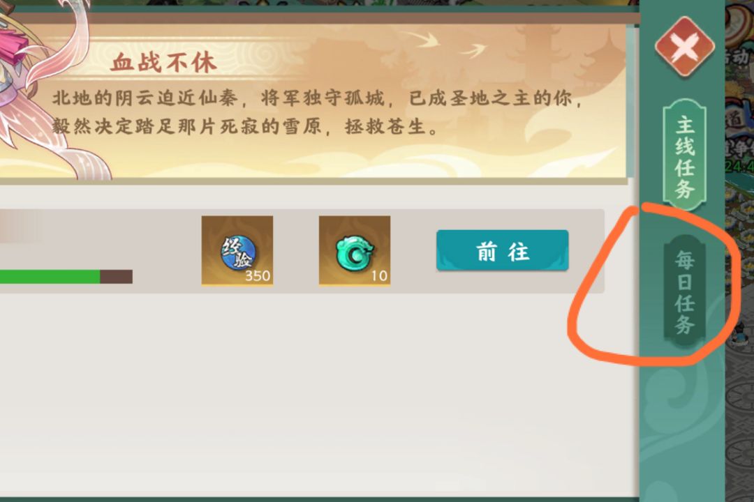 日常藏这么严实？？？ 2