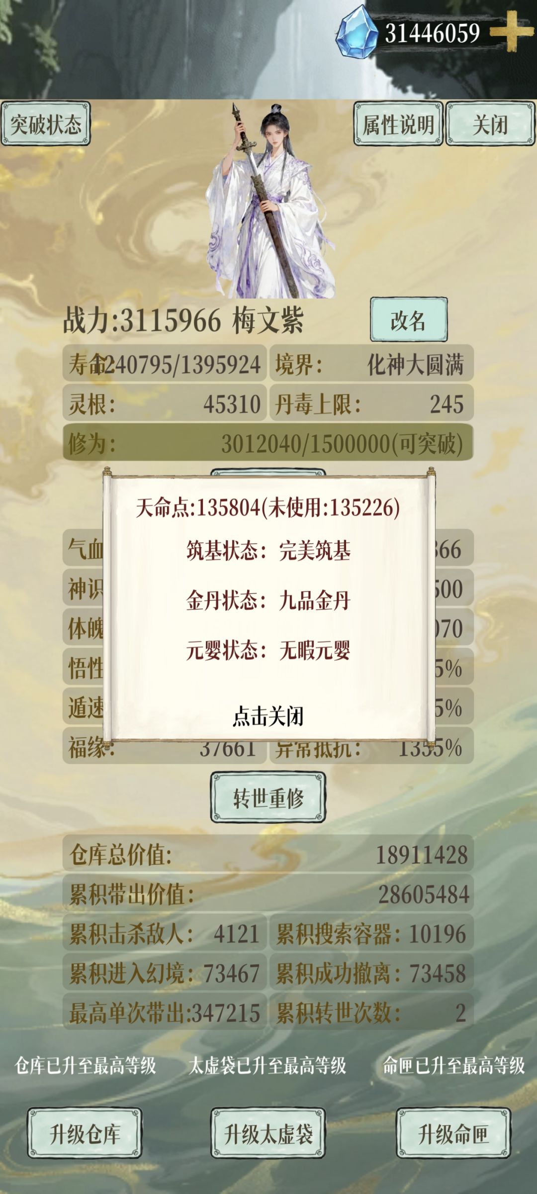 退休好些天了,不知道还有啥要搞的 1