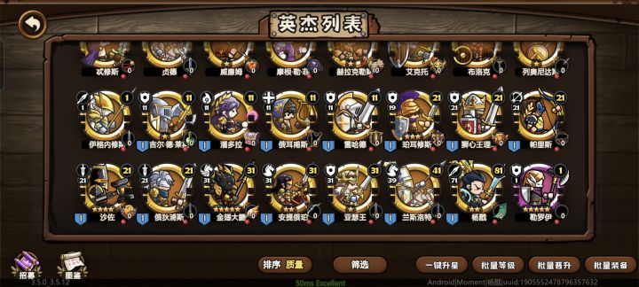 第一天玩怎么养，养哪些截图