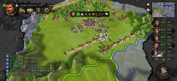 哪位大佬知道姜维是哪一年在天水出现的？新野刘备开局，选择弃新野奔上庸，然后收汉中，再趁曹马两家在打得火热的时候偷了天水，就是为了天水姜伯约啊[表情_流口水][表情_流口水]截图