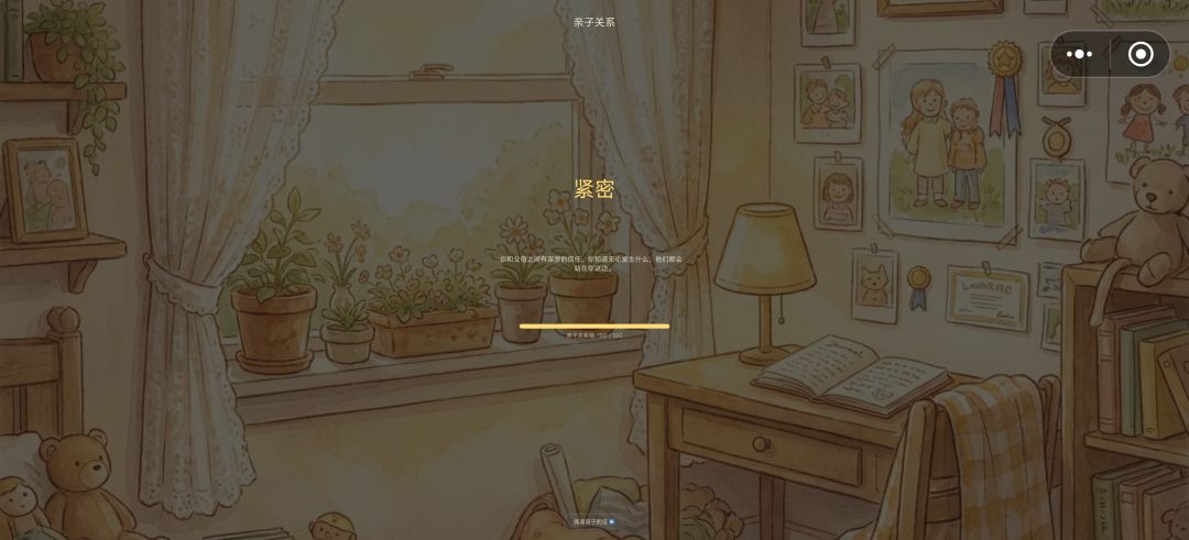 难得一见 11
