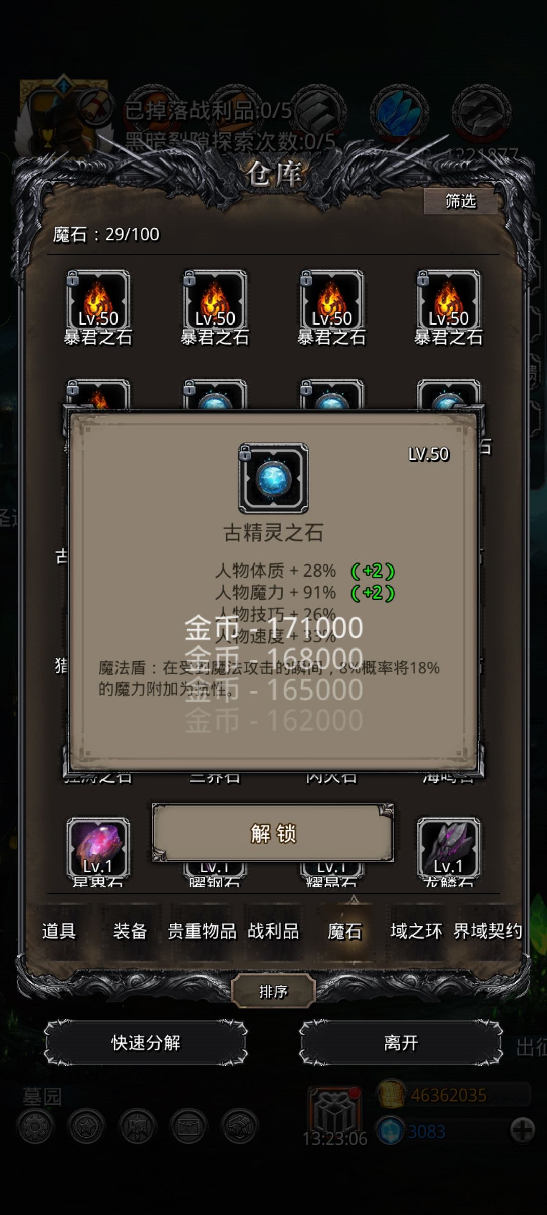 太争气了 1