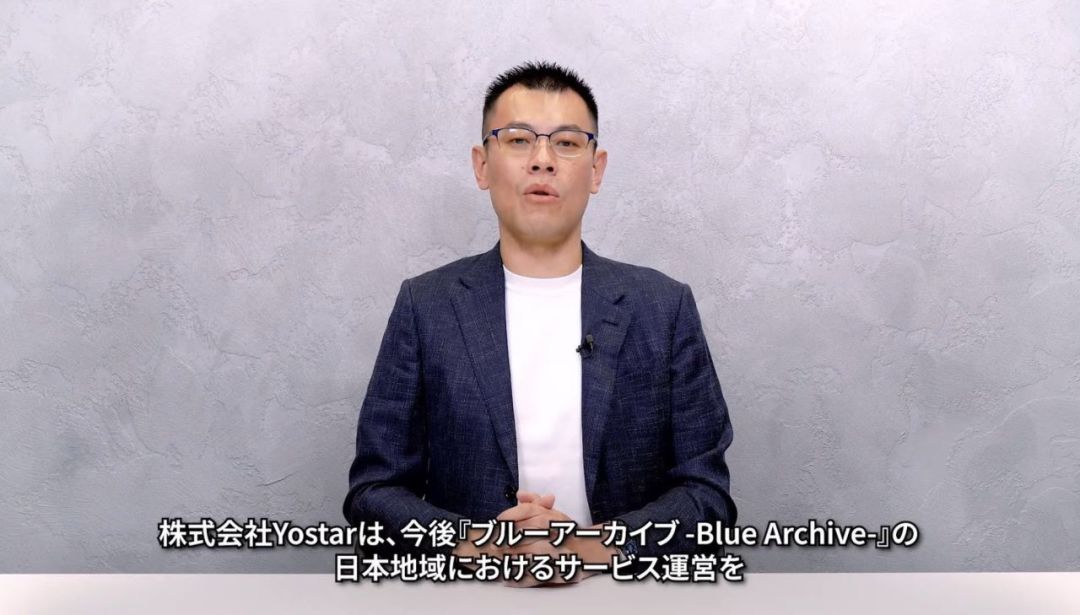 【快讯】蔚蓝档案日服发行权移交Nexon 2
