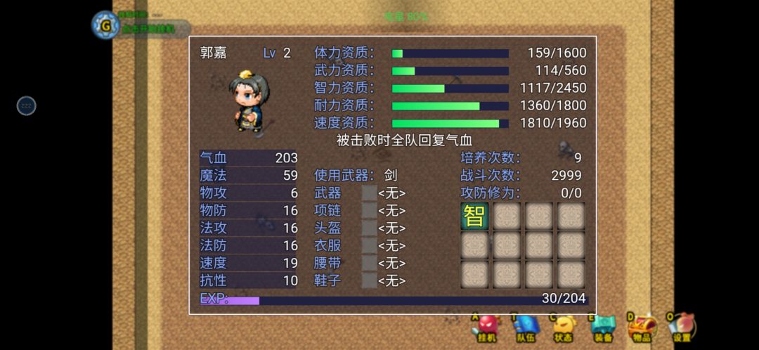 动态图片 3
