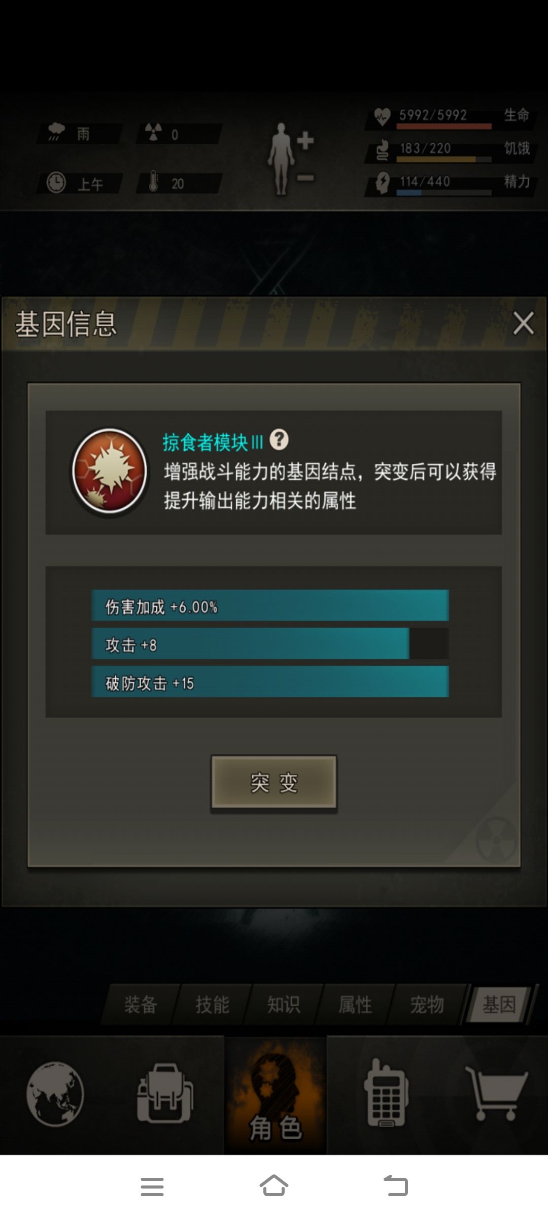 真不知道这是运气好还是差了 2