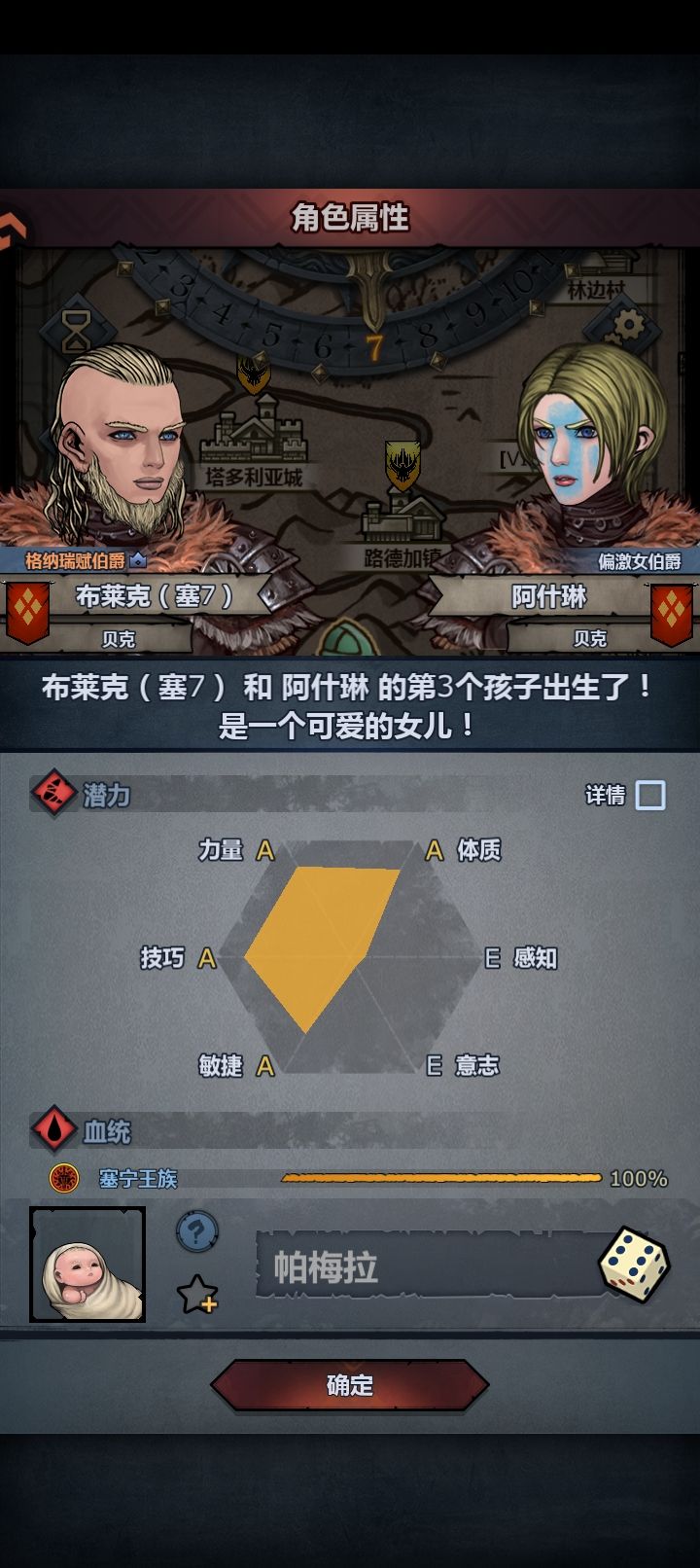 什么情况,我塞琳70和希尔50出了一个纯塞?截图