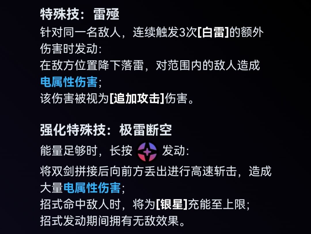 席德卖的差不多了，终于有安比加强消息了 5