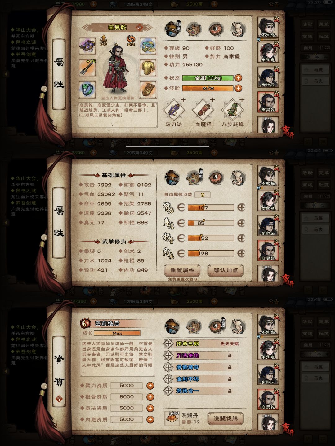 动态图片 4