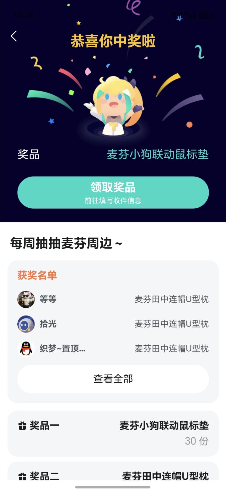 搞笑,在晒欧帖子里吐槽我太非了截图