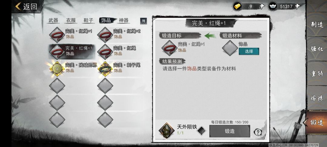 舒坦 1