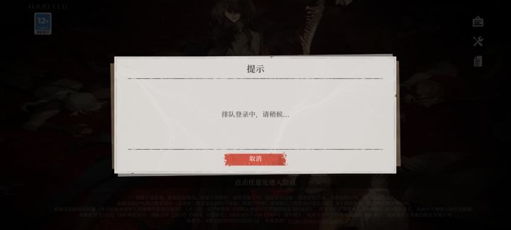 牛截图