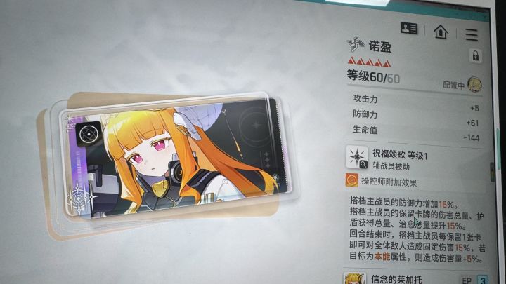 修女都能重置了截图