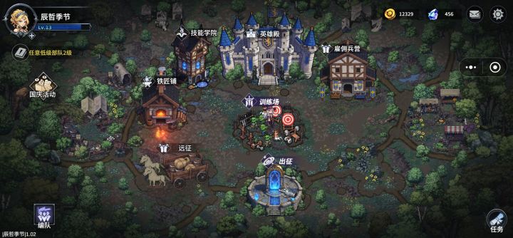 任务做不下去了，低级兵都 4 级了，完不成 2 级的任务截图