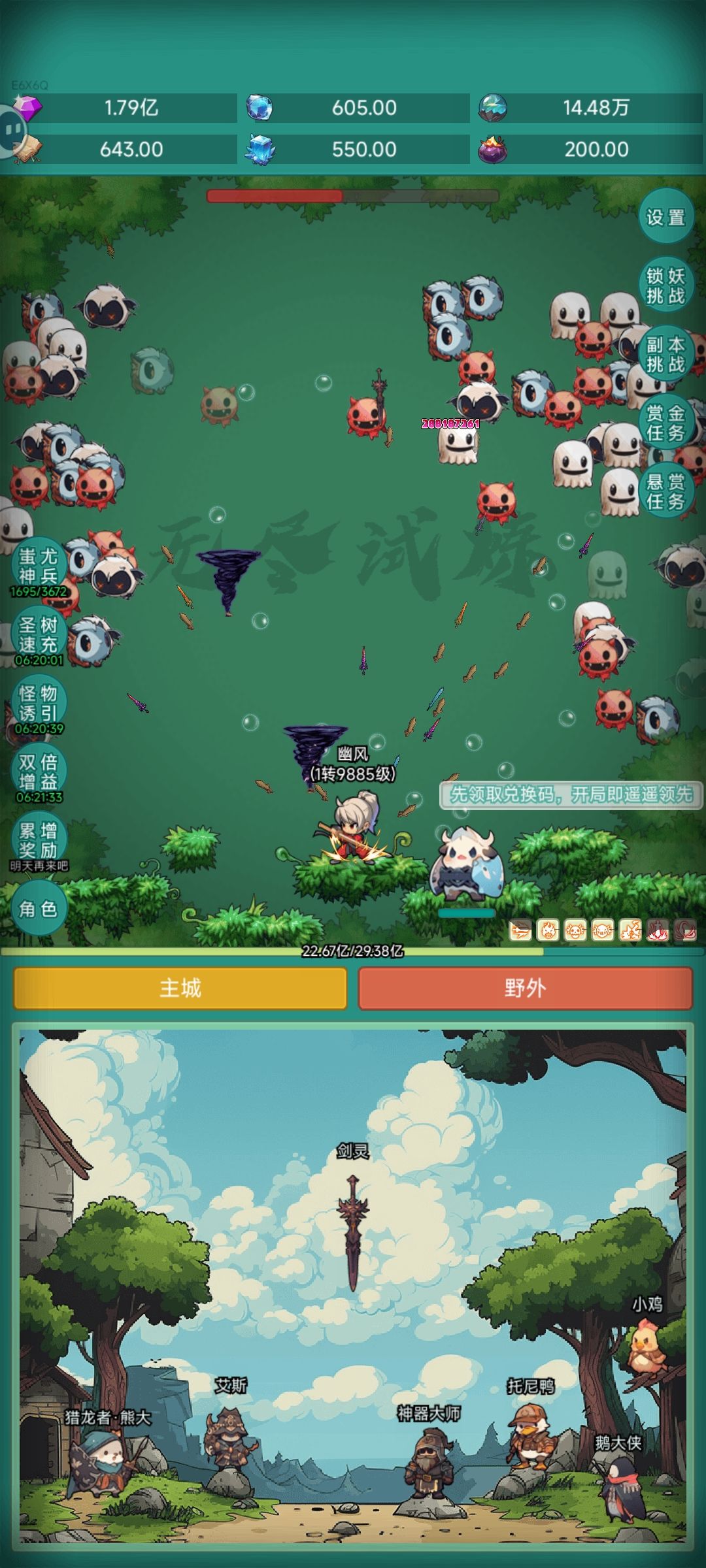 皮肤 1